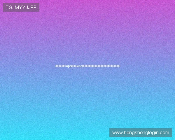 博亚娱乐体育体育app综合体育app下载为足球迷提供全方位的世界杯赛事信息与精彩回放体验